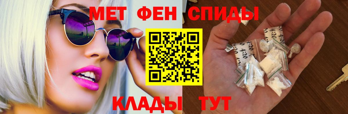 АМФЕТАМИН  Вход с VPN  Дзержинск  АМФ VHQ 