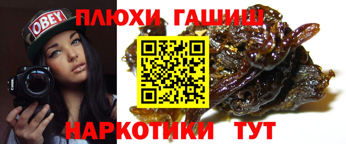 ГАШ гарик  Гашиш Изолятор  Вход с VPN  Гашиш  Дзержинск 