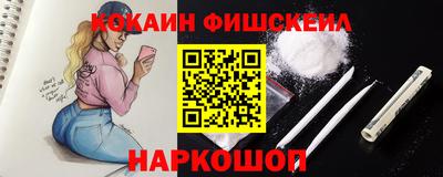 кокаин премиум Кингисепп