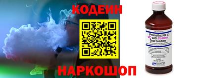 кокаин премиум Кингисепп