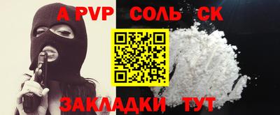 кокаин премиум Кингисепп
