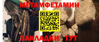 прущие грибы Долгопрудный