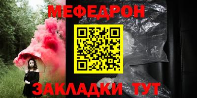прущий лед Кимры