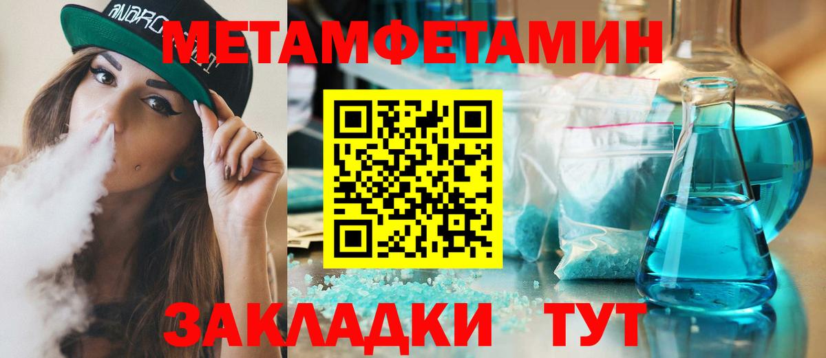 ЭКСТАЗИ  Вход с VPN  ТГК  Cocaine  ГАШИШ  Дзержинск  МЕФ кристаллы  МАРИХУАНА 