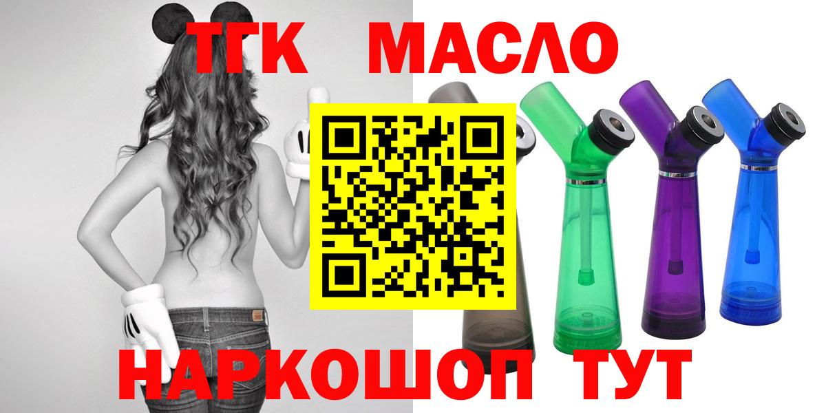 Дистиллят ТГК концентрат Дзержинск