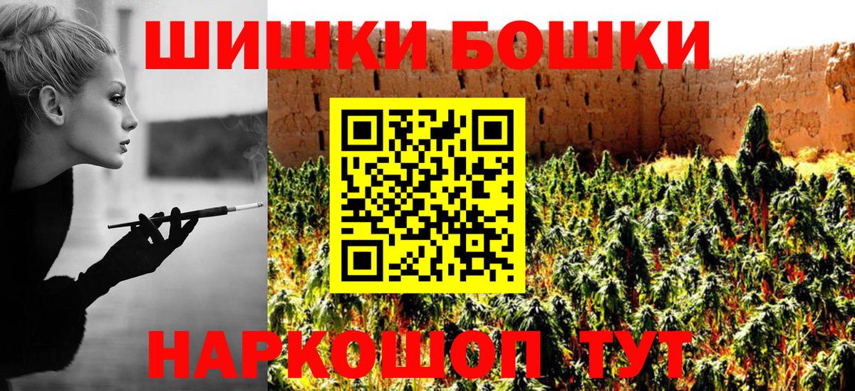 Марихуана LSD WEED  Вход с VPN  Дзержинск  Каннабис Ganja  Конопля THC 21% 